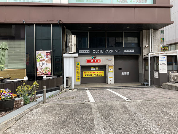 アクセス 関内駅前ショッピングセンター セルテ Certe 横浜 アクセス 関内駅前ショッピングセンター セルテ Certe 横浜