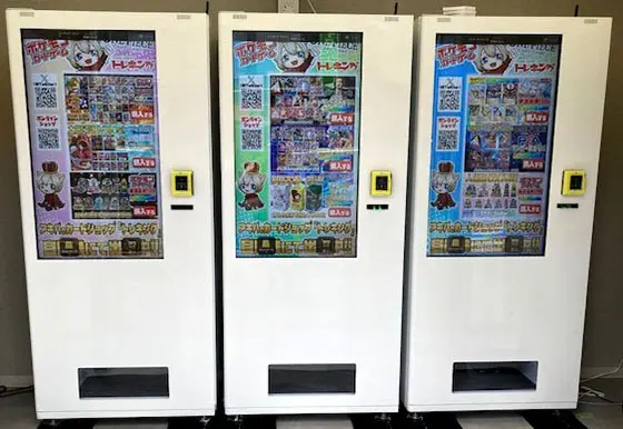Amazon.co.jp: eモンズ カード自販機 【 カードでい！ 】 タワー