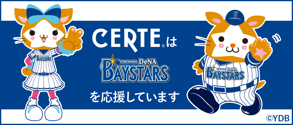 ベイスターズ応援 関内駅前ショッピングセンター セルテ Certe 横浜 ベイスターズ応援 関内駅前ショッピングセンター セルテ Certe 横浜